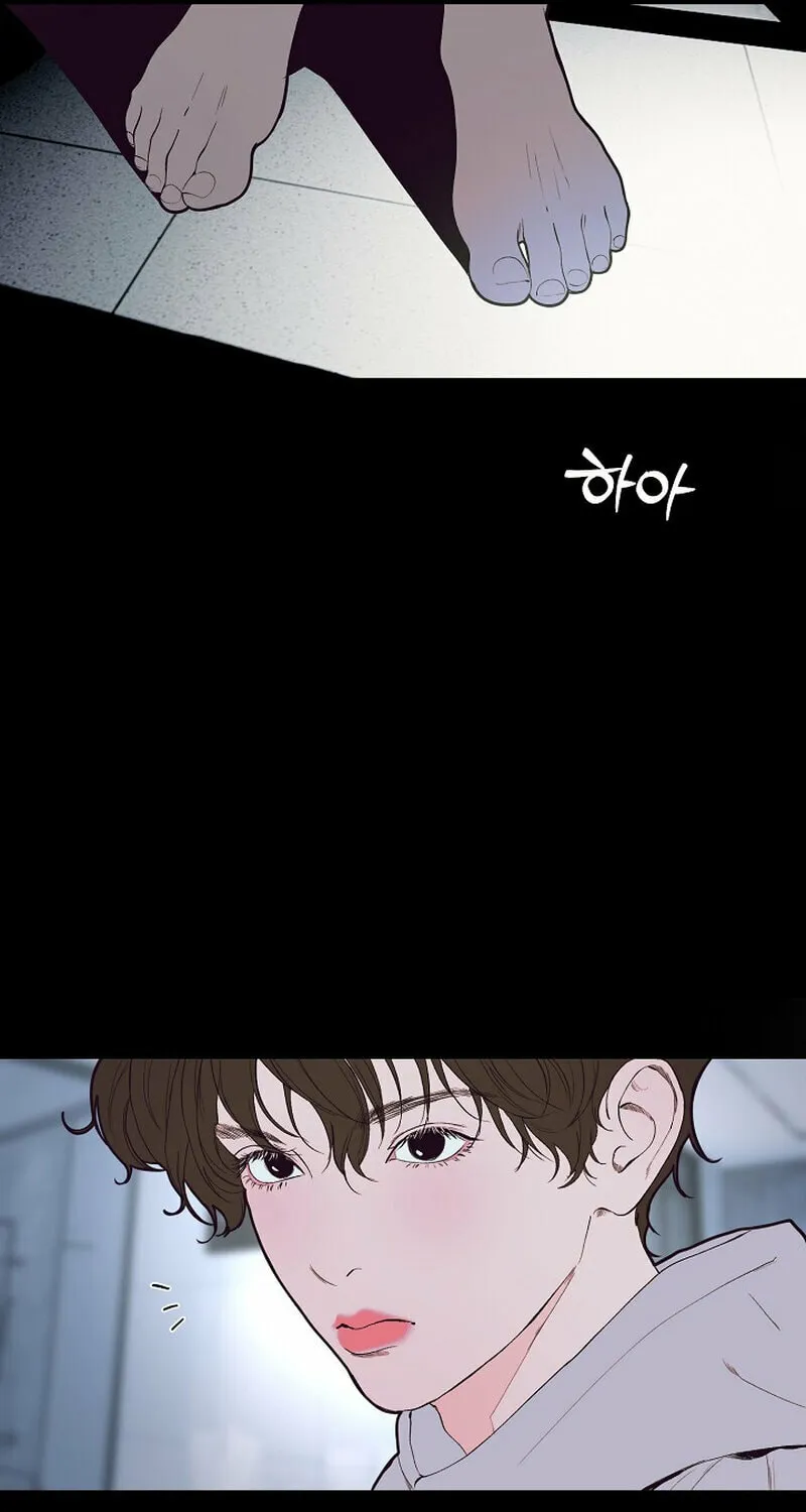 Kiss the Coming Apocalypse Chapter 31 page 11