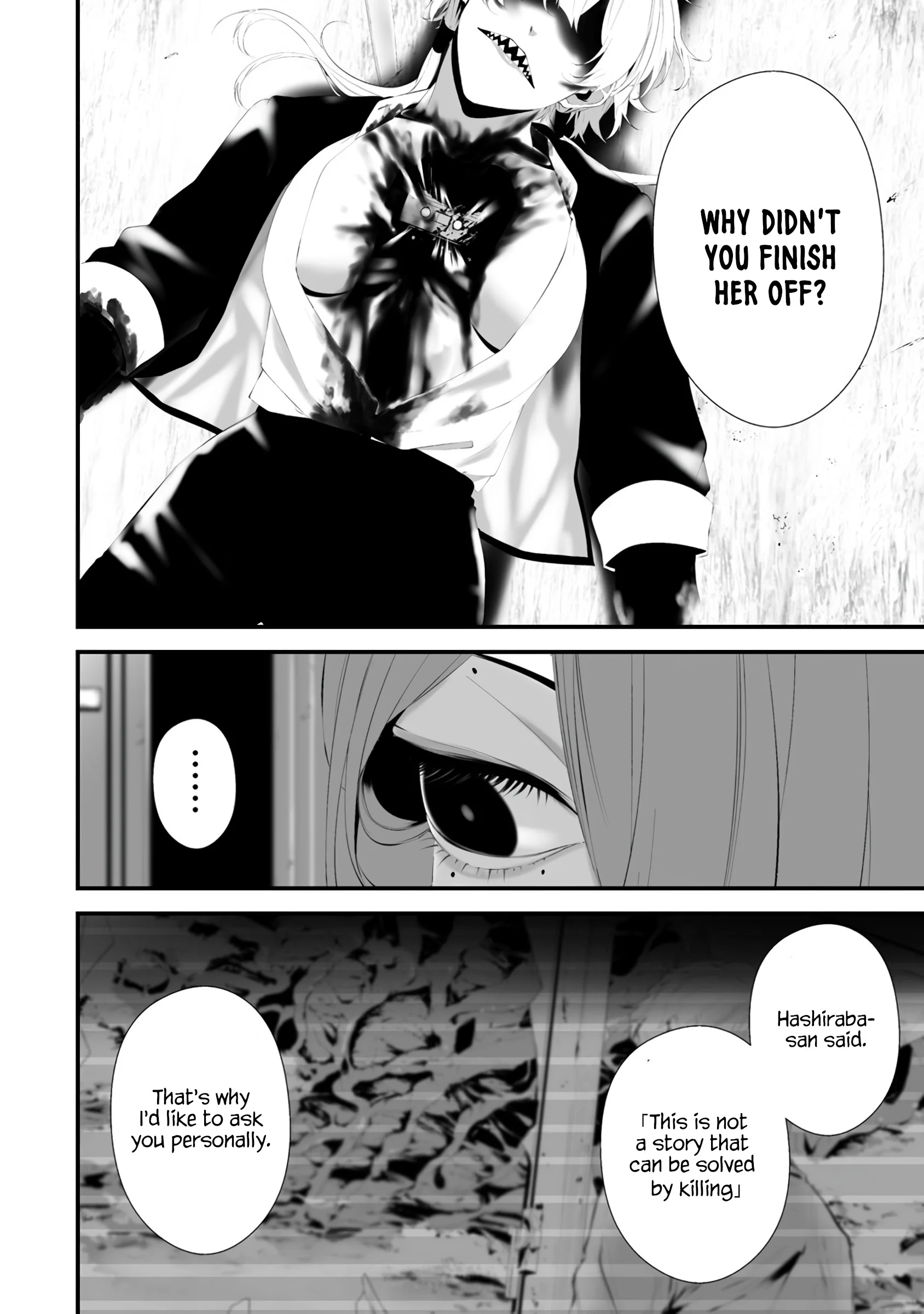 Hachigatsu Kokonoka Boku wa Kimi ni Kuwareru. Chapter 31 page 13
