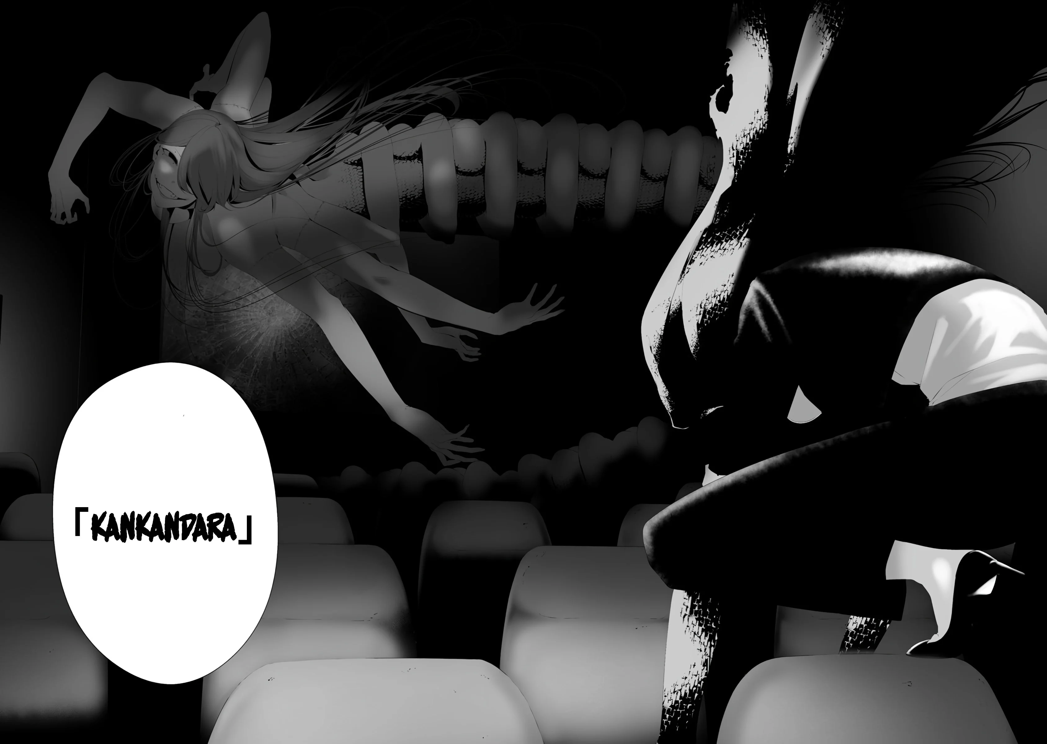 Hachigatsu Kokonoka Boku wa Kimi ni Kuwareru. Chapter 31 page 2