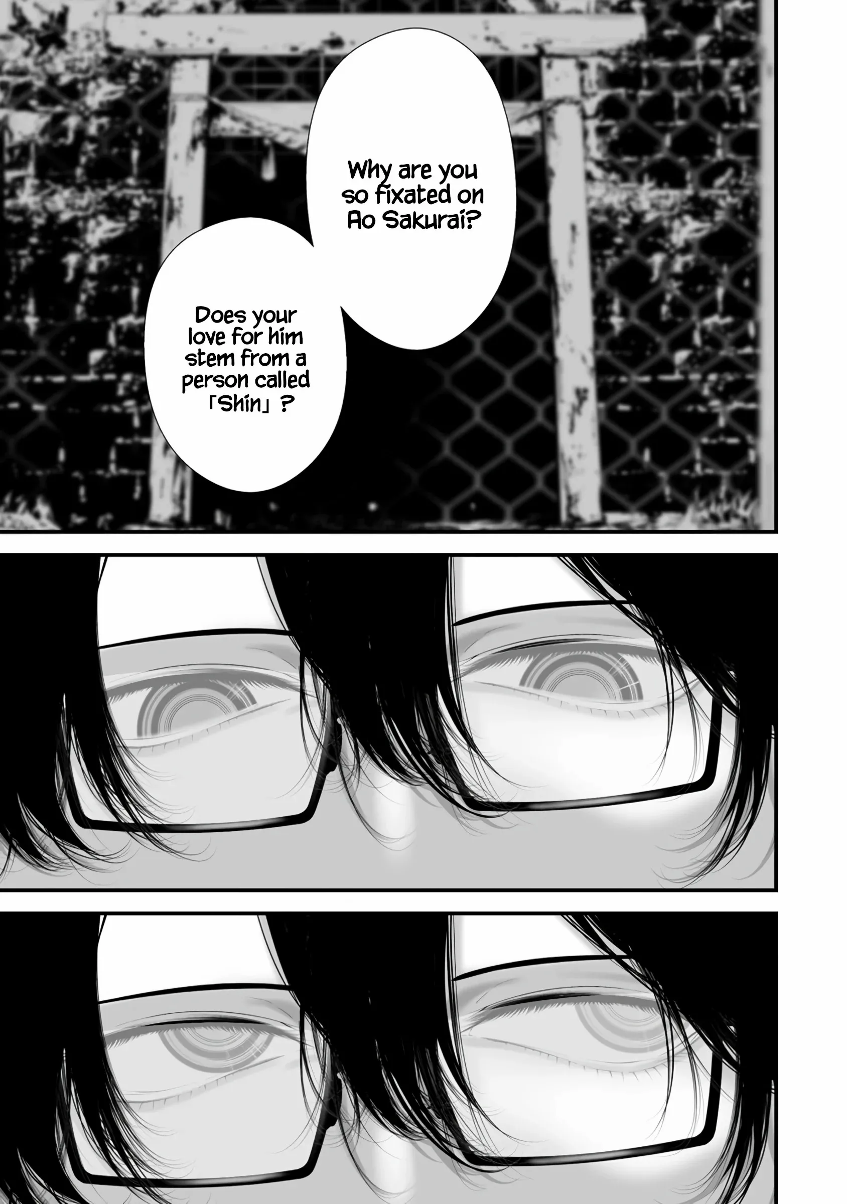 Hachigatsu Kokonoka Boku wa Kimi ni Kuwareru. Chapter 31 page 14