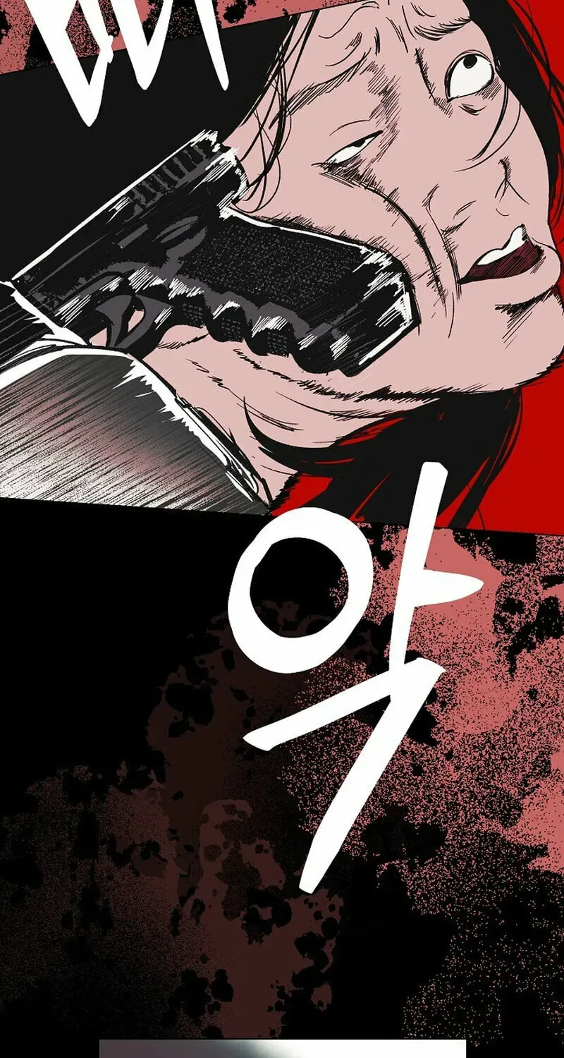 Kiss the Coming Apocalypse Chapter 32 page 83