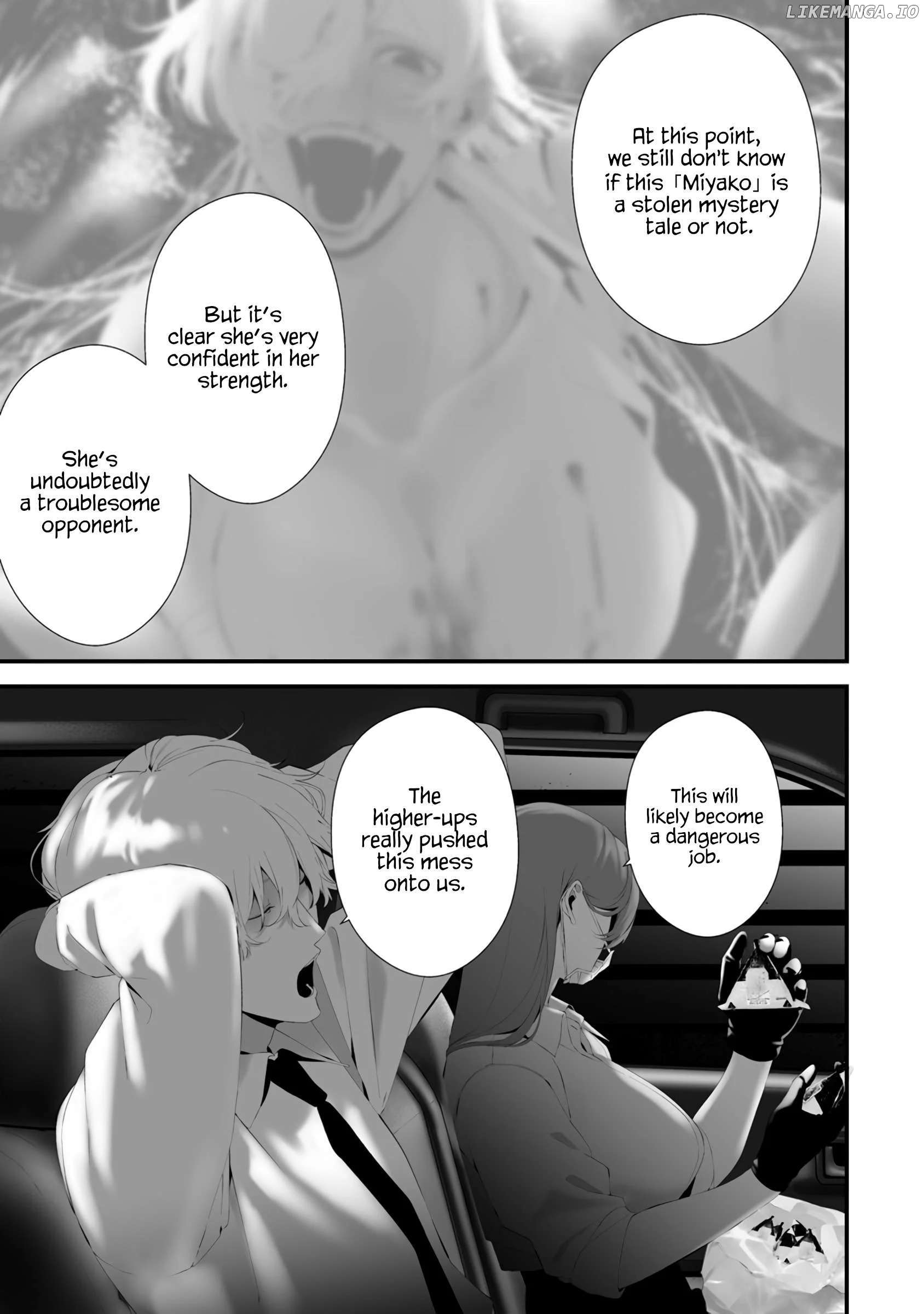 Hachigatsu Kokonoka Boku wa Kimi ni Kuwareru. Chapter 32 page 16