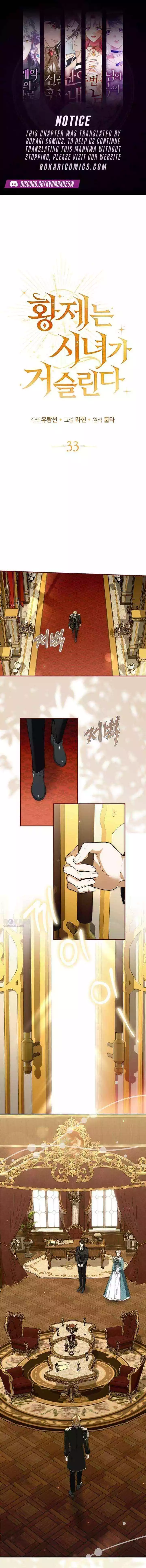 The Emperor Is Annoyed by the Maid Chapter 33 page 1