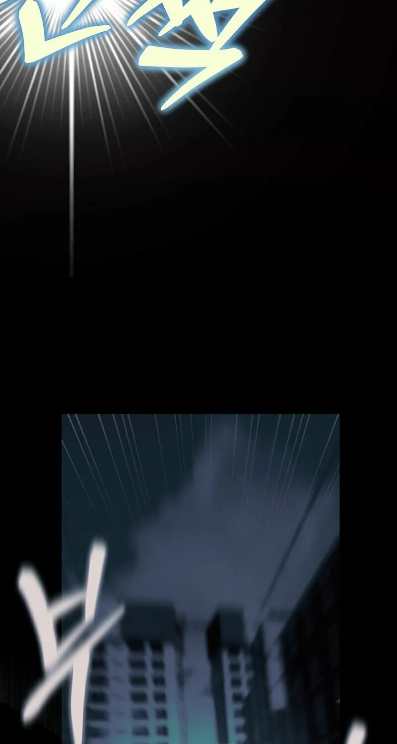 Kiss the Coming Apocalypse Chapter 33 page 14