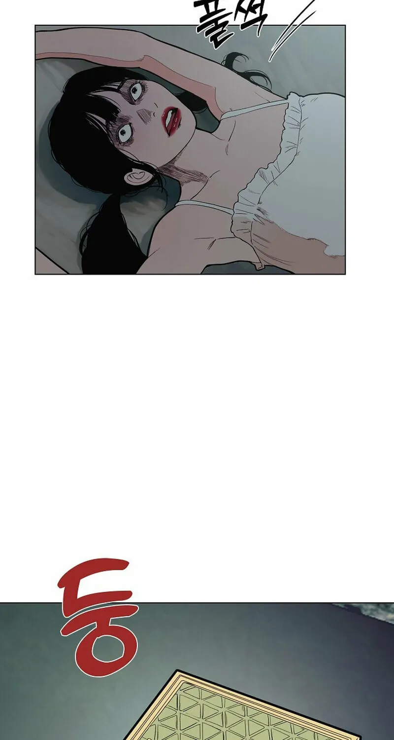 Kiss the Coming Apocalypse Chapter 33 page 59