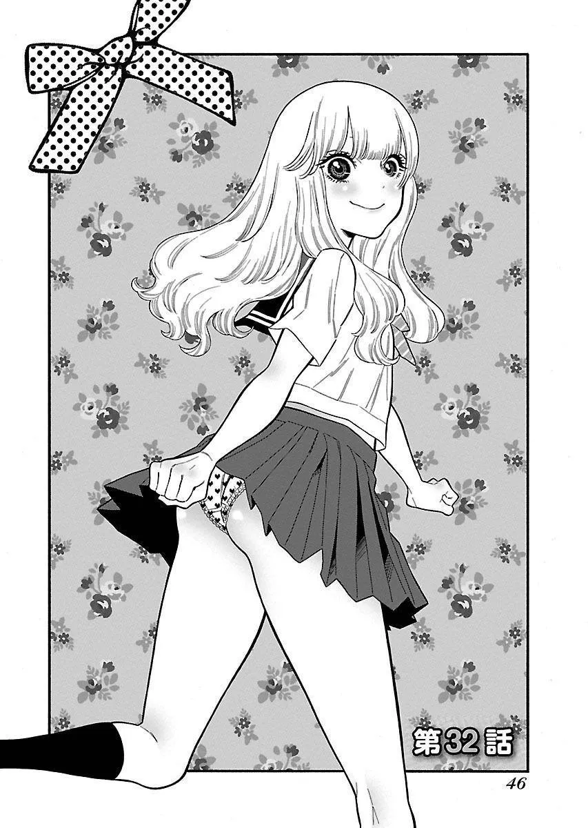 Momoiro Meloik Chapter 32 page 1
