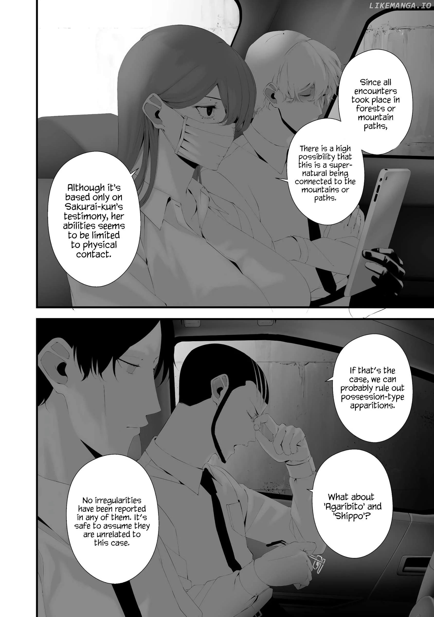 Hachigatsu Kokonoka Boku wa Kimi ni Kuwareru. Chapter 33 page 2