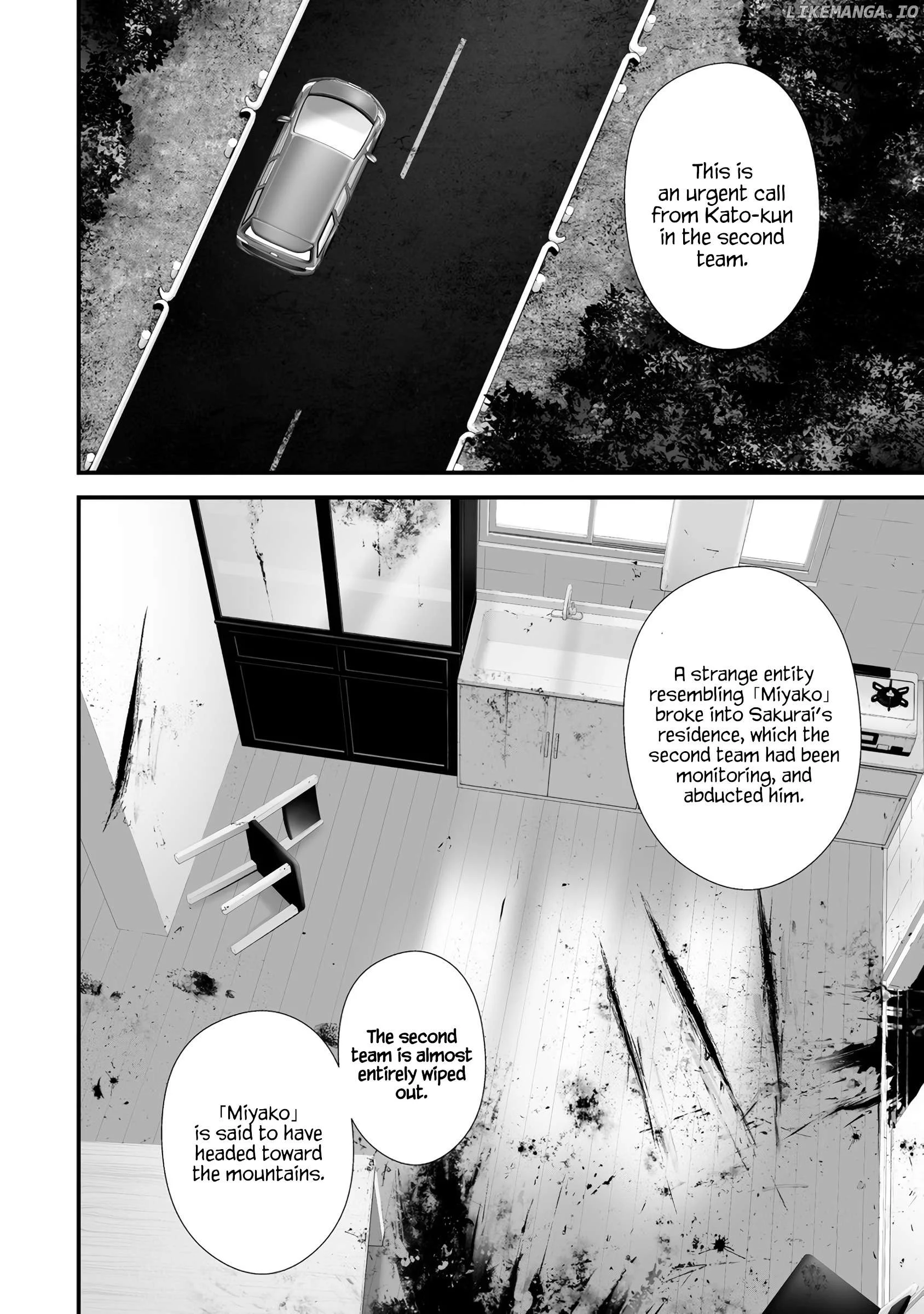 Hachigatsu Kokonoka Boku wa Kimi ni Kuwareru. Chapter 33 page 8