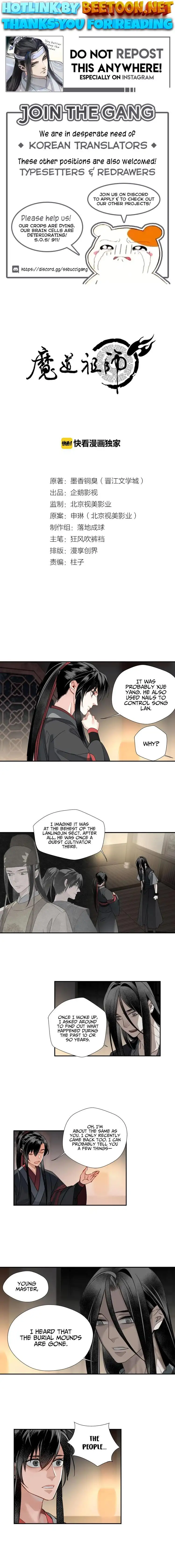 The Grandmaster of Demonic Cultivation Chapter 115 page 1
