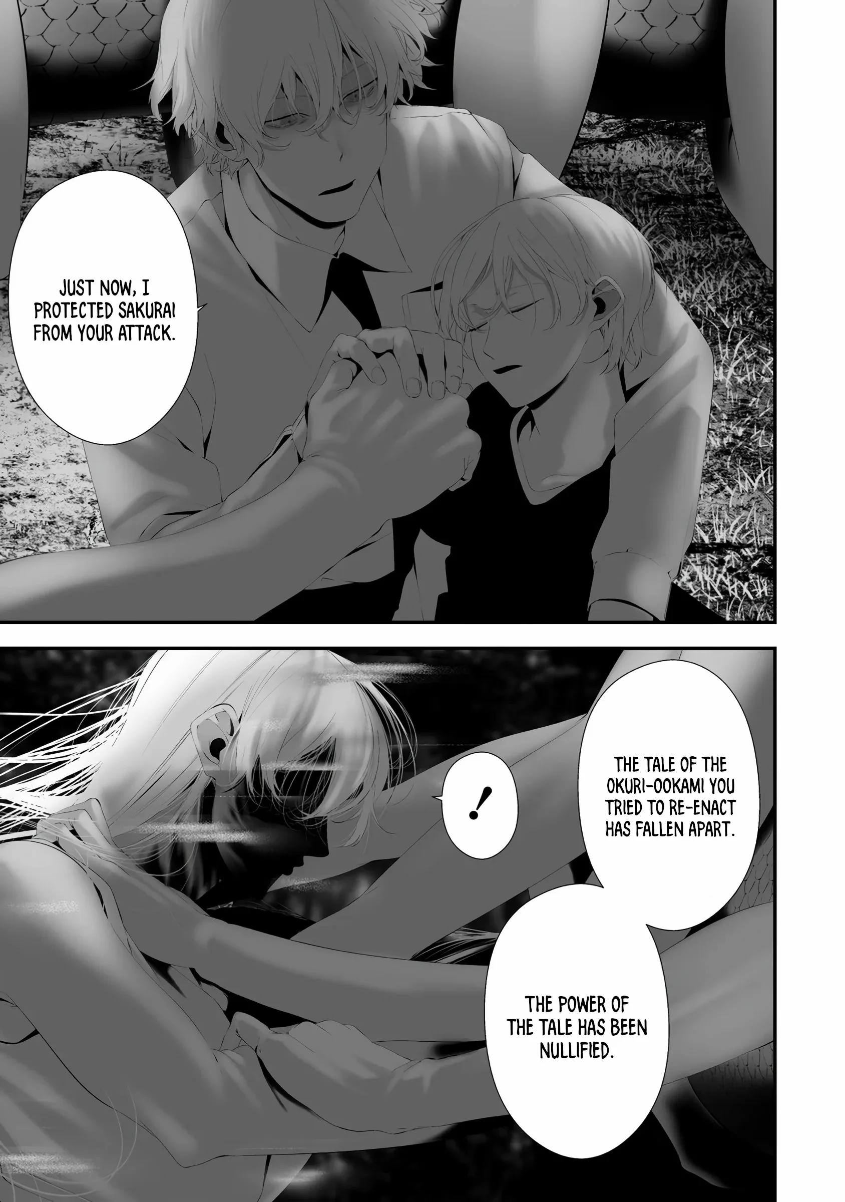 Hachigatsu Kokonoka Boku wa Kimi ni Kuwareru. Chapter 34 page 13