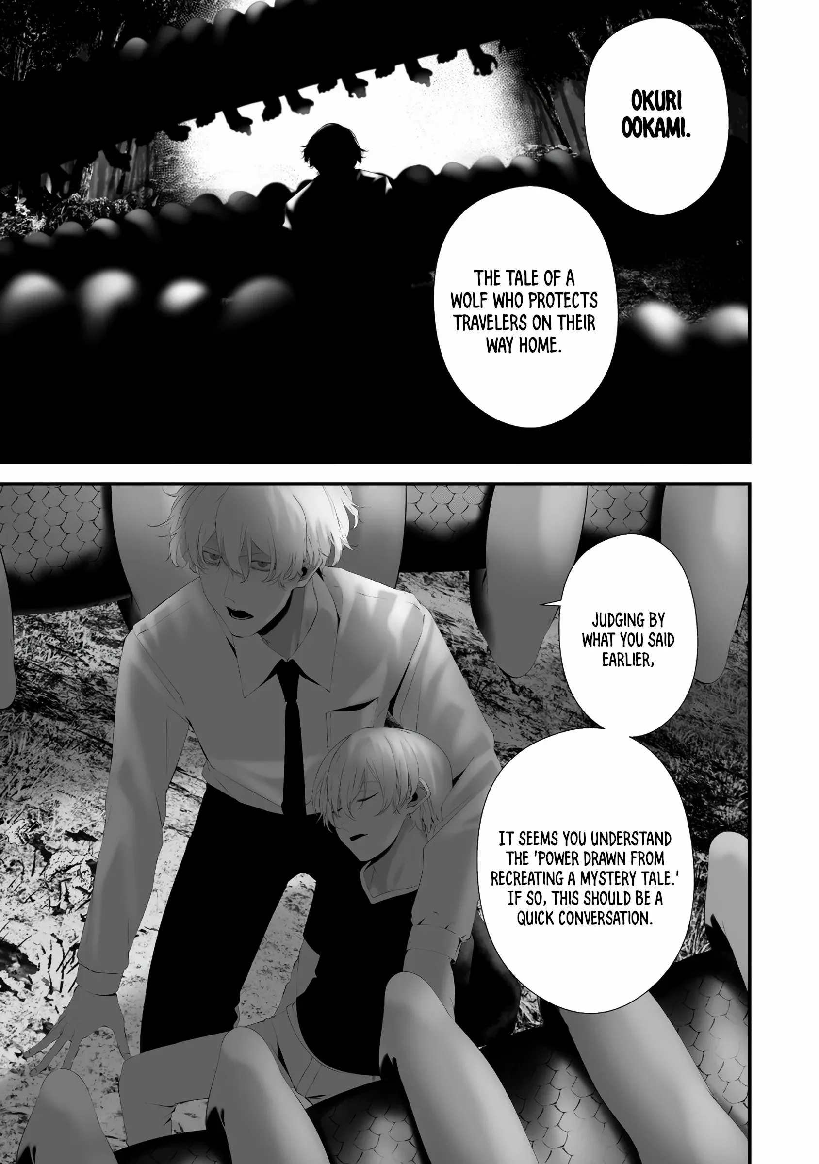 Hachigatsu Kokonoka Boku wa Kimi ni Kuwareru. Chapter 34 page 11
