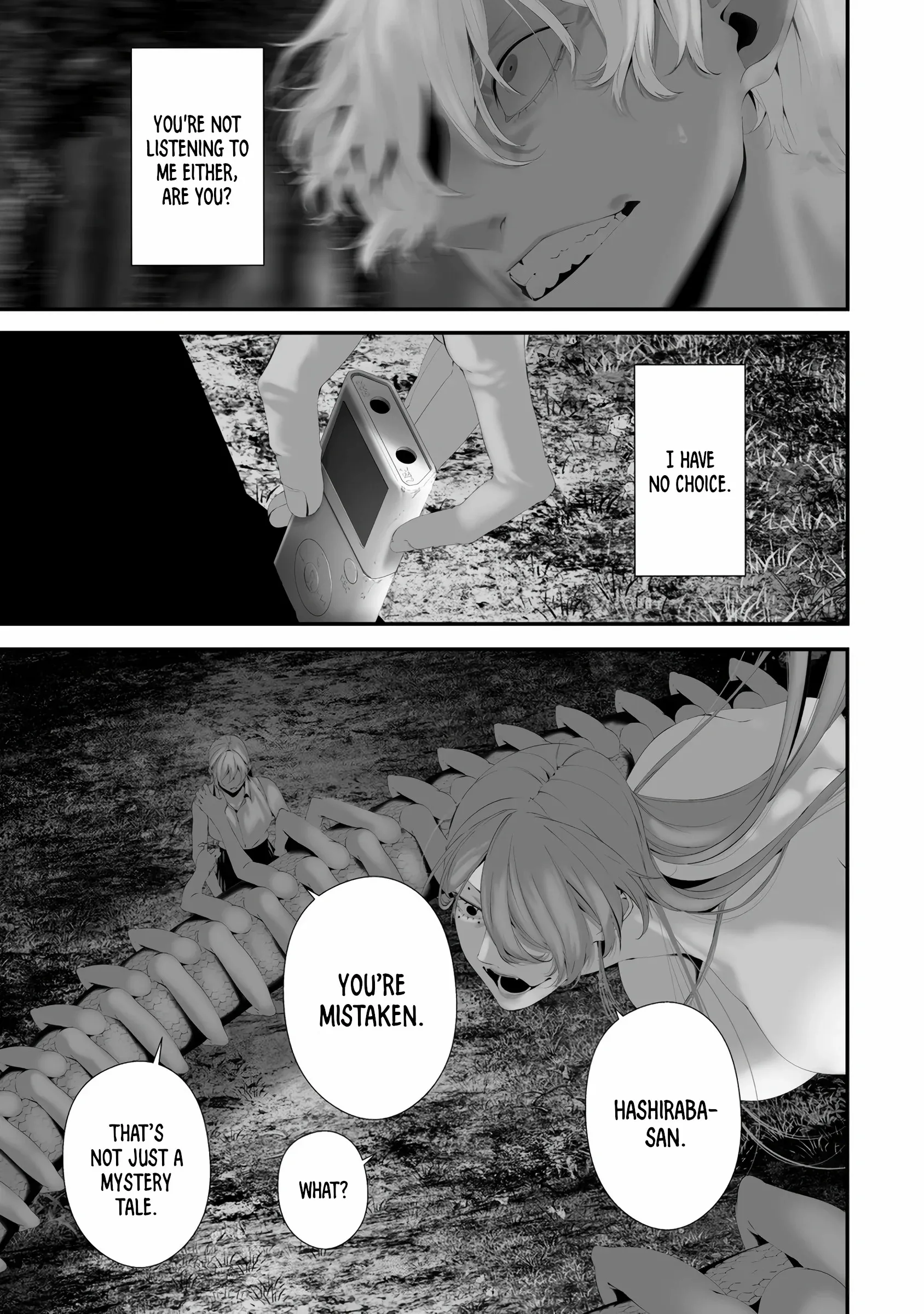 Hachigatsu Kokonoka Boku wa Kimi ni Kuwareru. Chapter 34 page 17