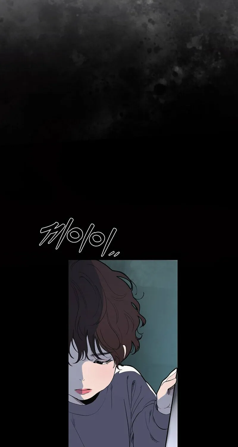 Kiss the Coming Apocalypse Chapter 35 page 26