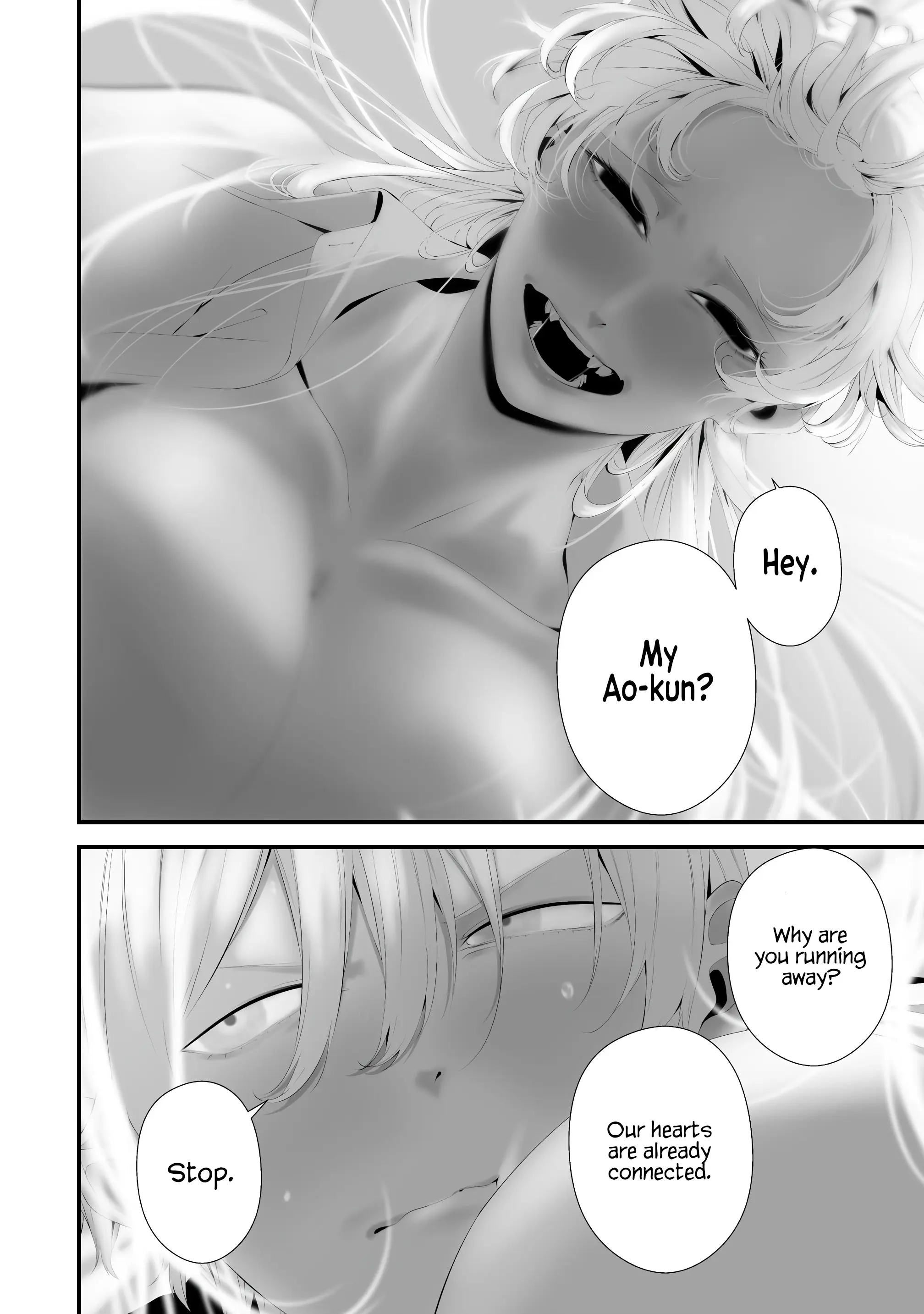 Hachigatsu Kokonoka Boku wa Kimi ni Kuwareru. Chapter 35 page 17