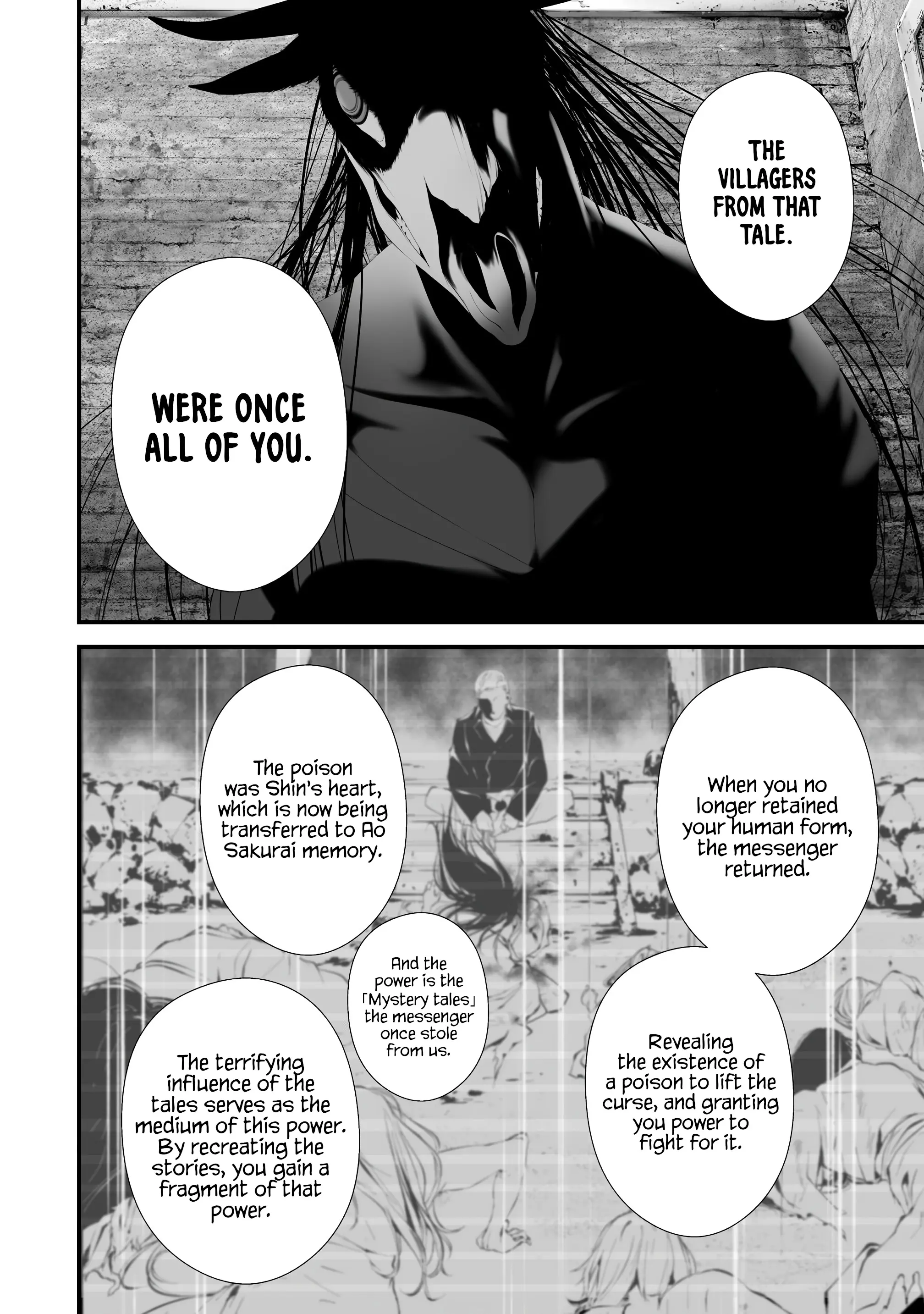 Hachigatsu Kokonoka Boku wa Kimi ni Kuwareru. Chapter 35 page 7