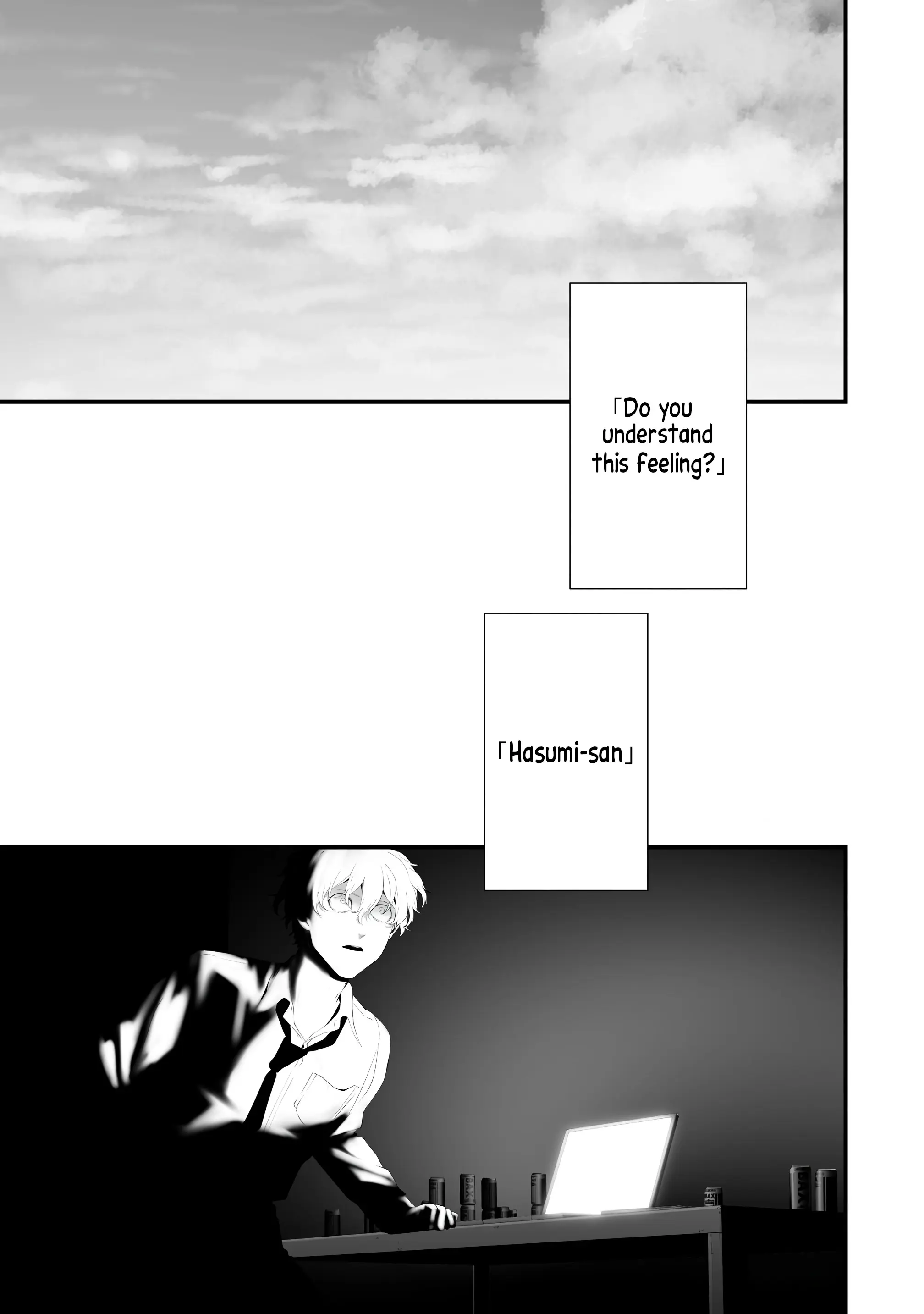 Hachigatsu Kokonoka Boku wa Kimi ni Kuwareru. Chapter 35 page 14