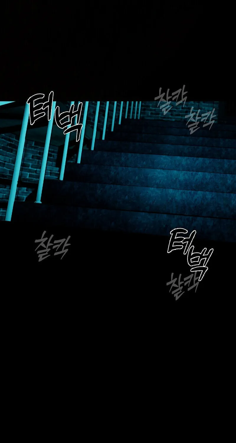 Kiss the Coming Apocalypse Chapter 36 page 55