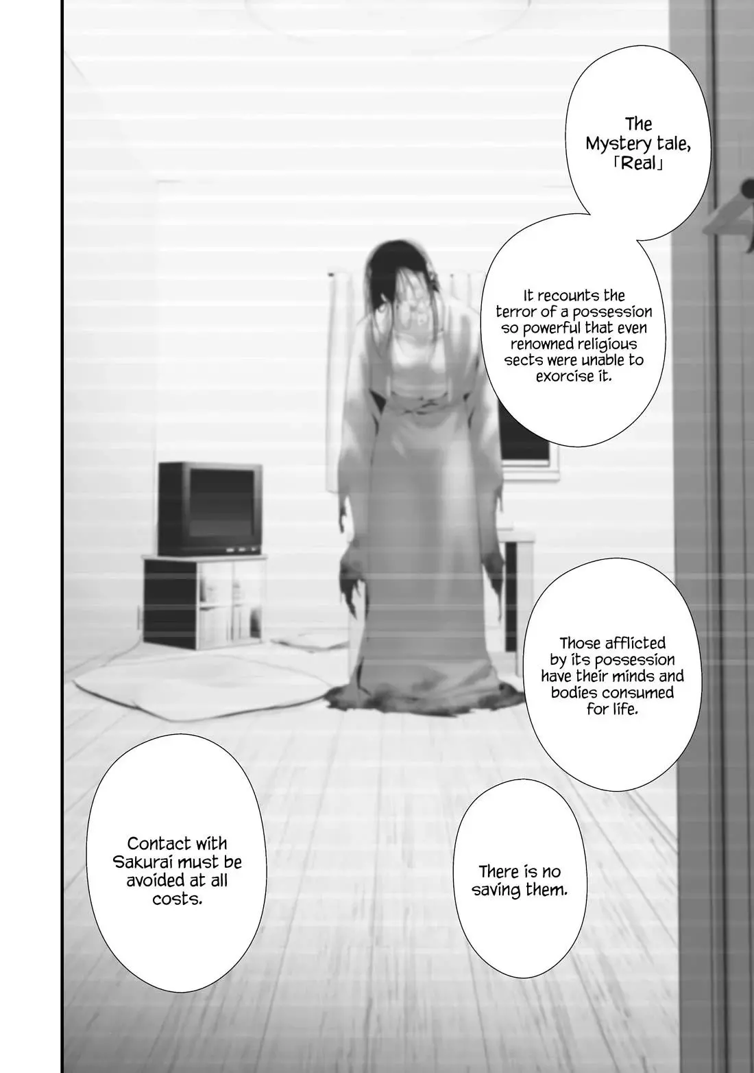Hachigatsu Kokonoka Boku wa Kimi ni Kuwareru. Chapter 36 page 8