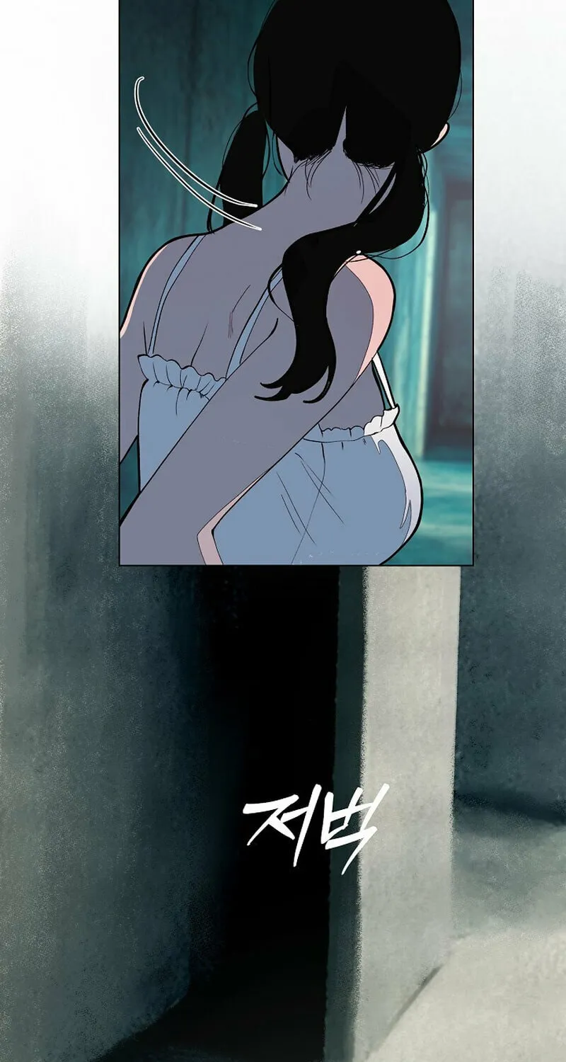 Kiss the Coming Apocalypse Chapter 37 page 3