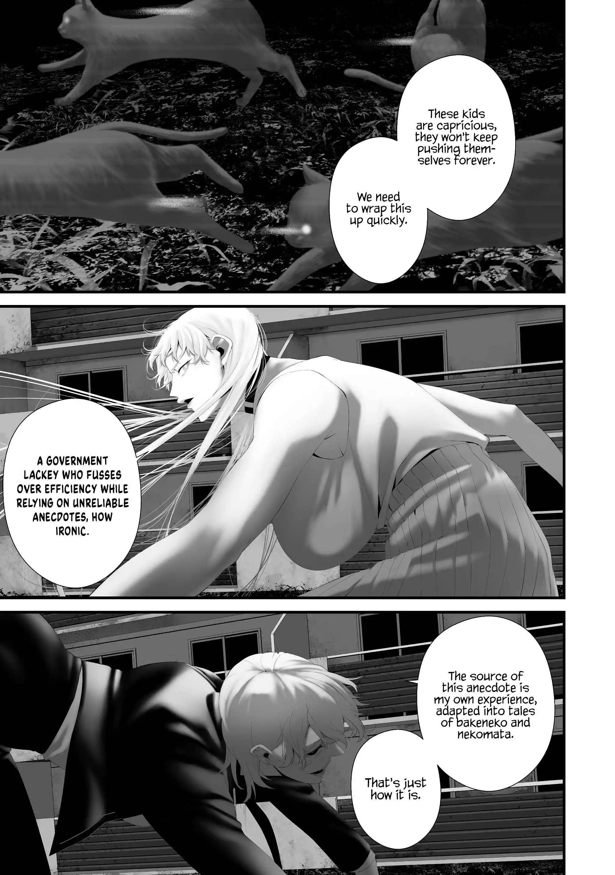 Hachigatsu Kokonoka Boku wa Kimi ni Kuwareru. Chapter 37 page 6