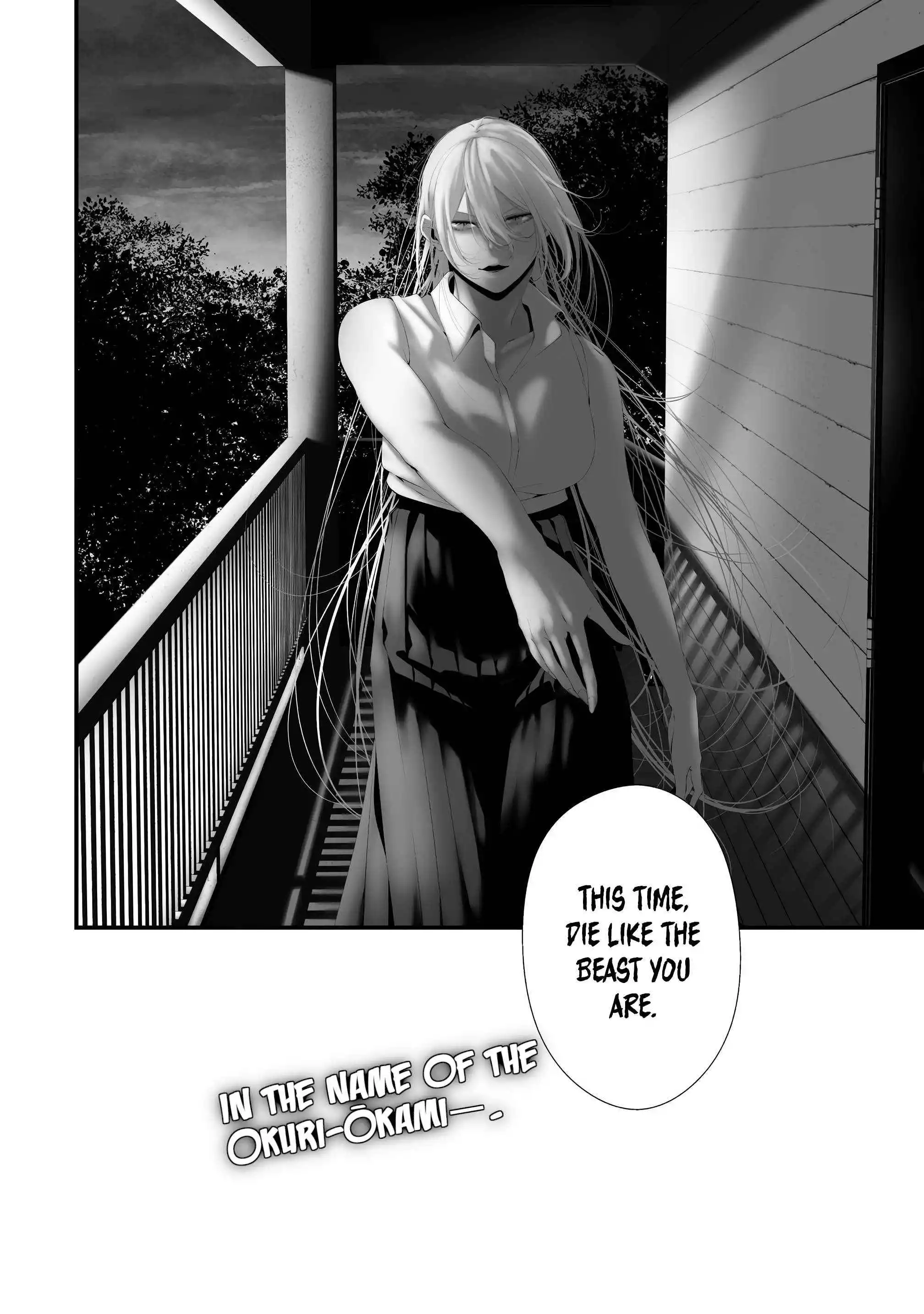 Hachigatsu Kokonoka Boku wa Kimi ni Kuwareru. Chapter 37 page 21