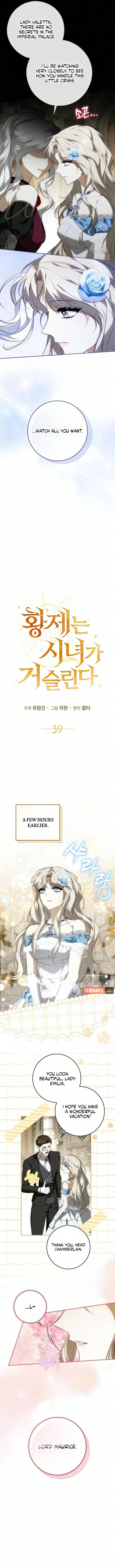 The Emperor Is Annoyed by the Maid Chapter 39 page 5