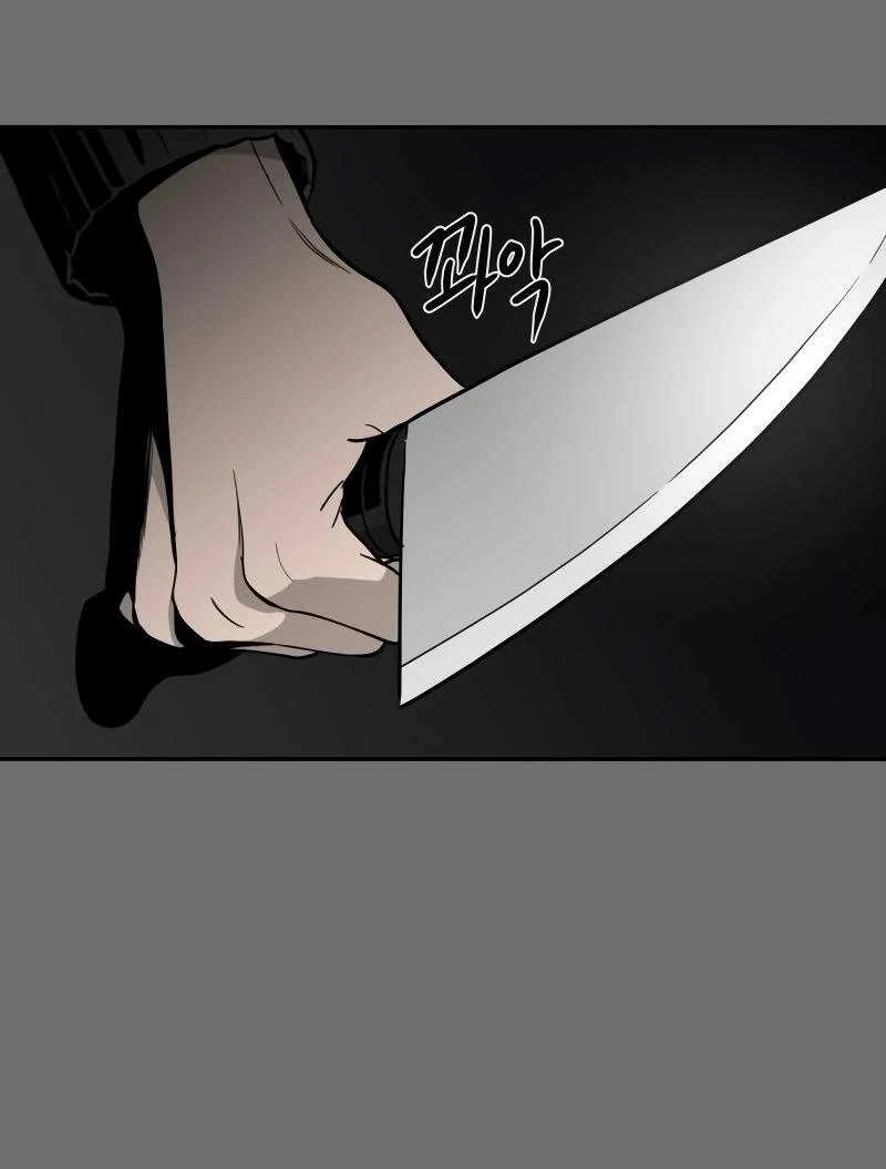 A Ghostly Song Chapter 37 page 70
