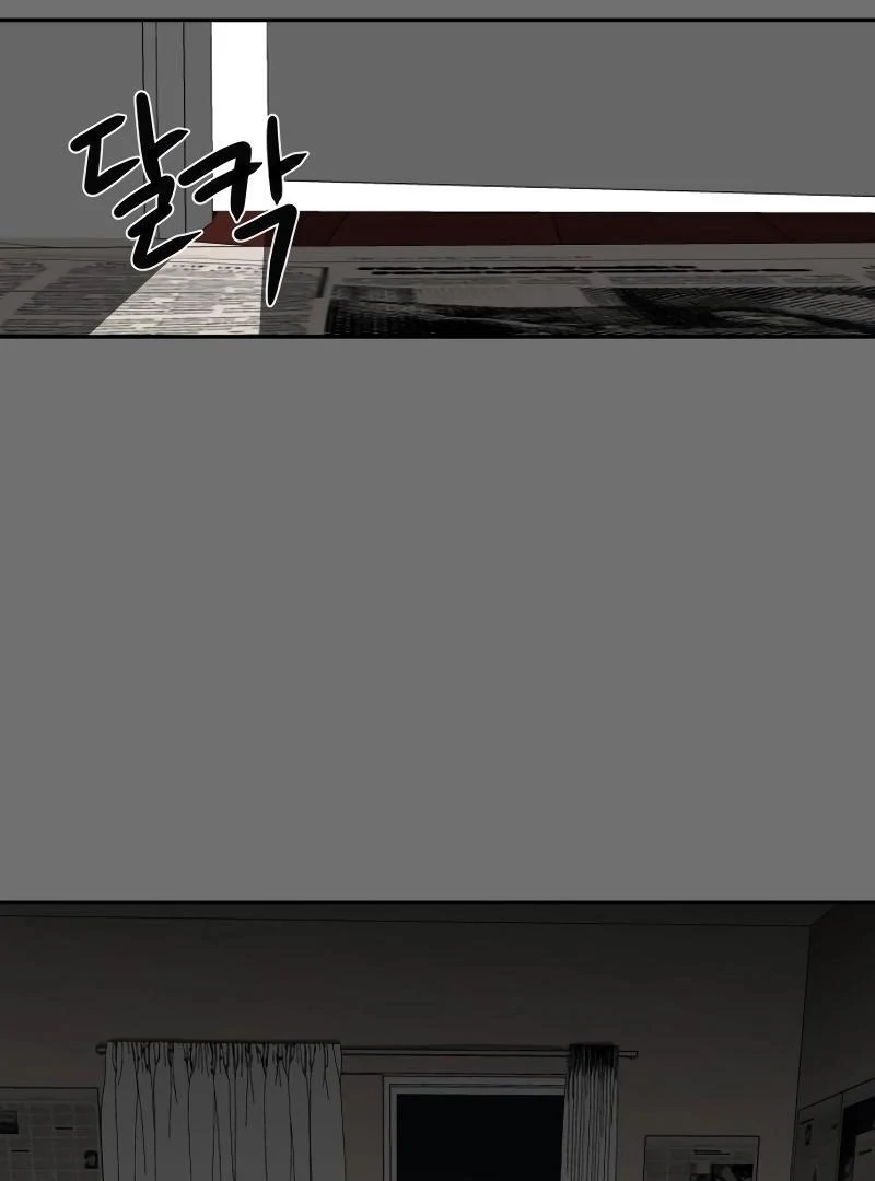 A Ghostly Song Chapter 37 page 27