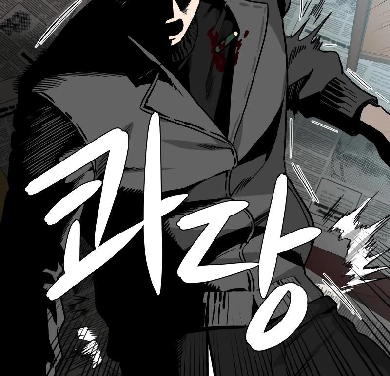 A Ghostly Song Chapter 37 page 90