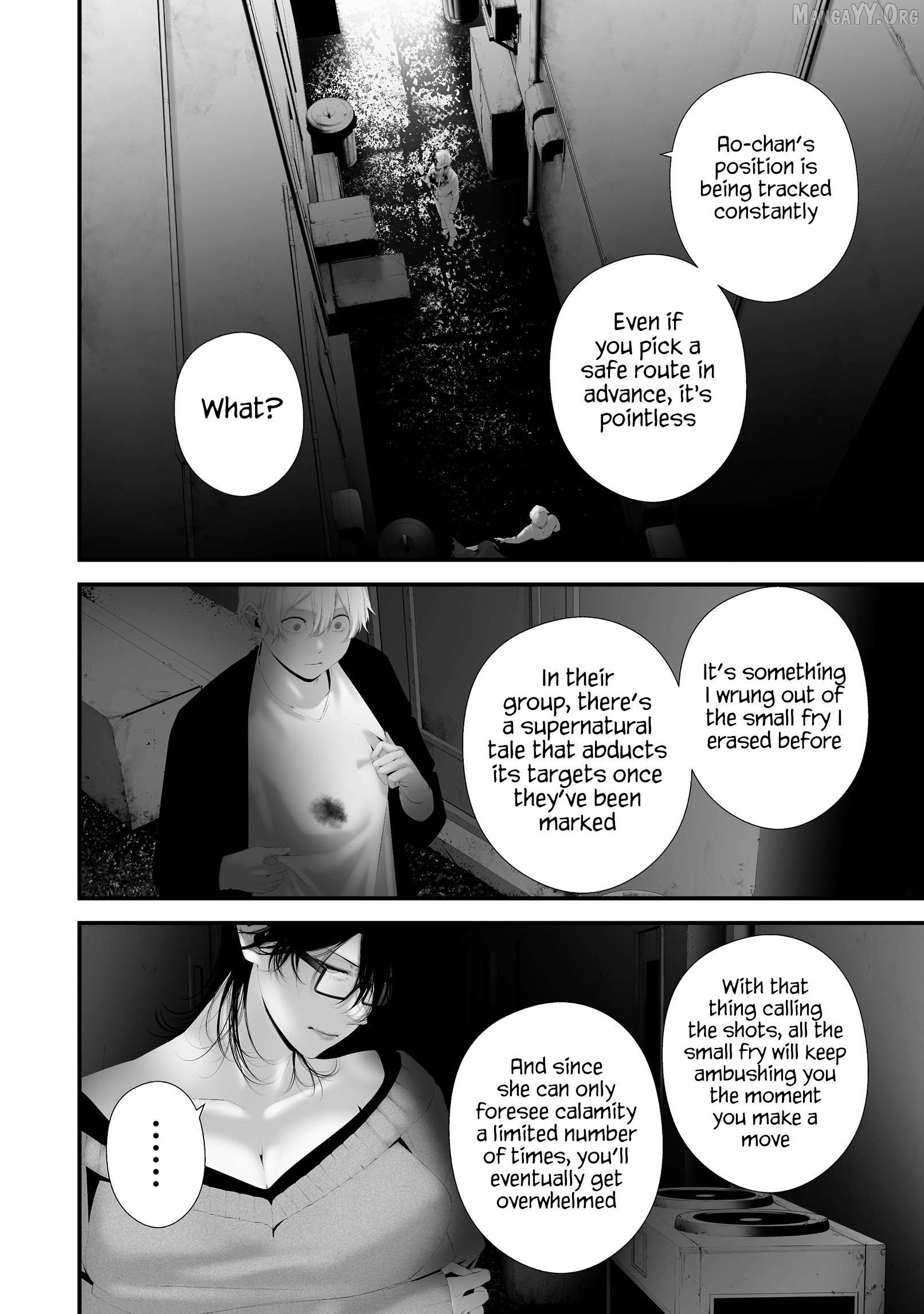 Hachigatsu Kokonoka Boku wa Kimi ni Kuwareru. Chapter 40 page 2