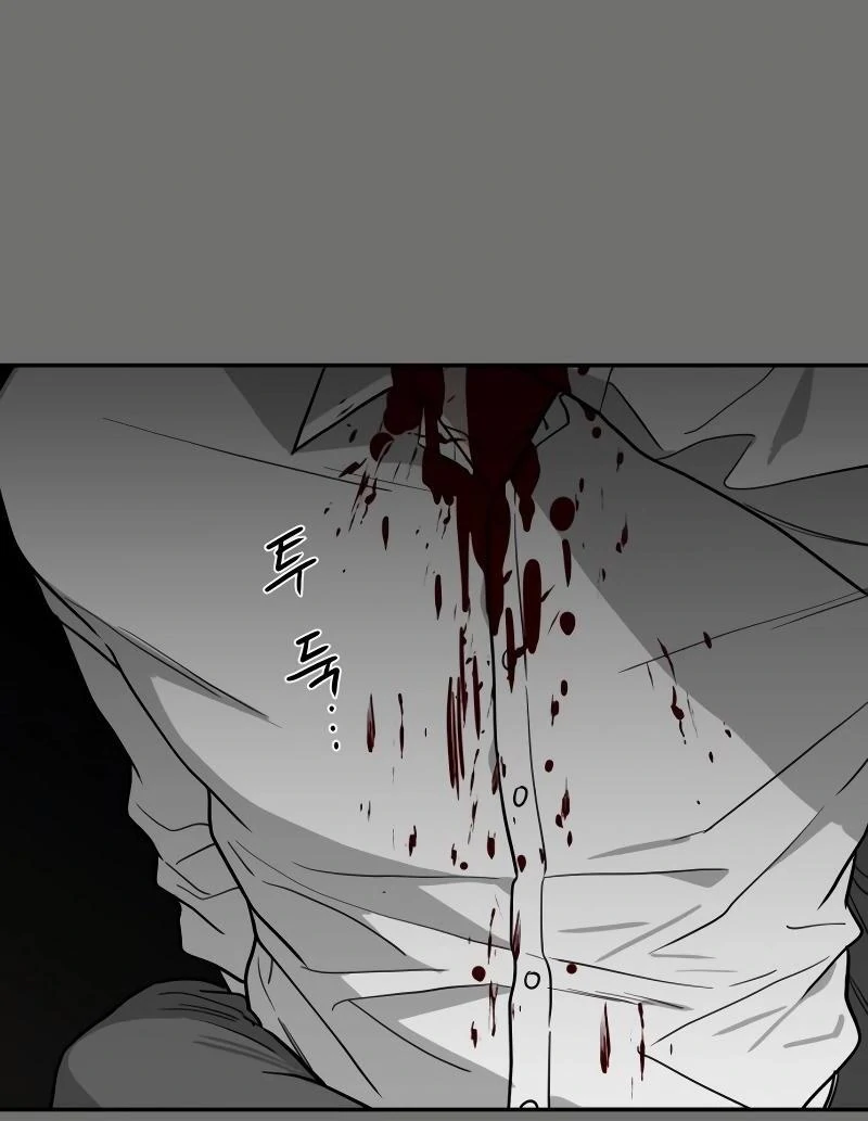 A Ghostly Song Chapter 38 page 23