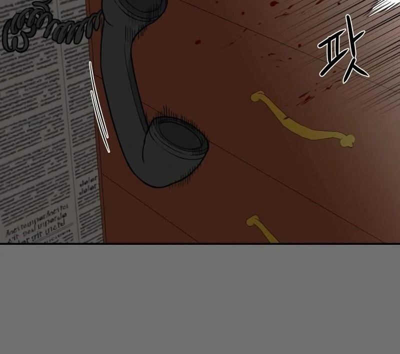 A Ghostly Song Chapter 38 page 44
