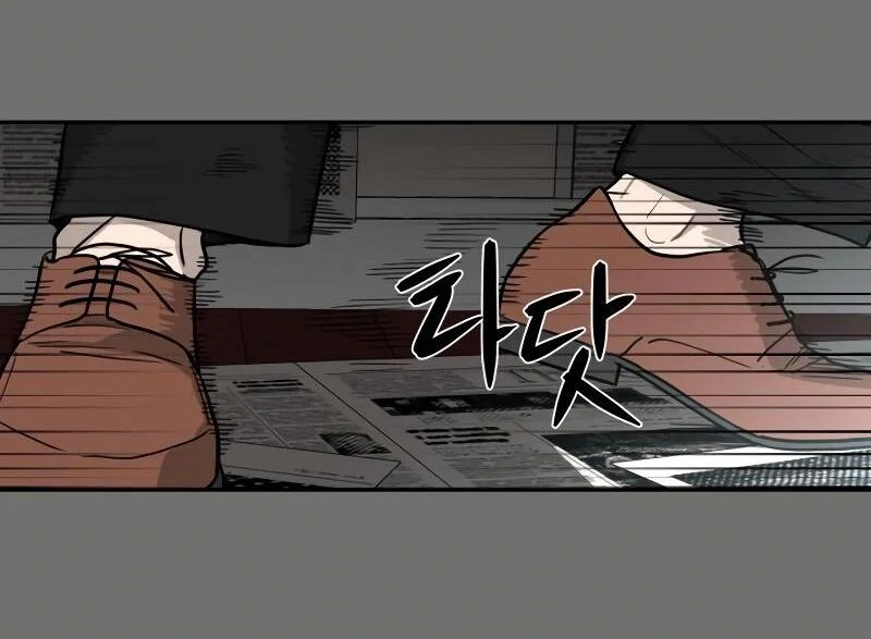 A Ghostly Song Chapter 38 page 31