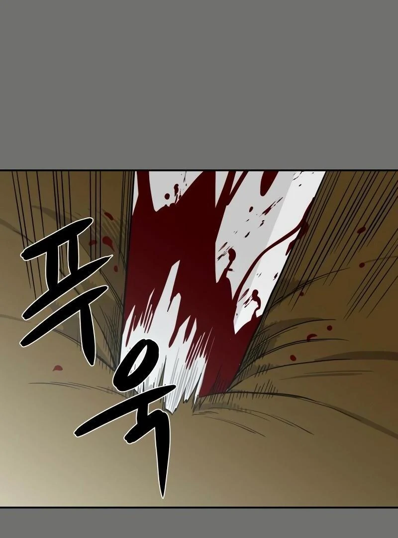A Ghostly Song Chapter 38 page 33