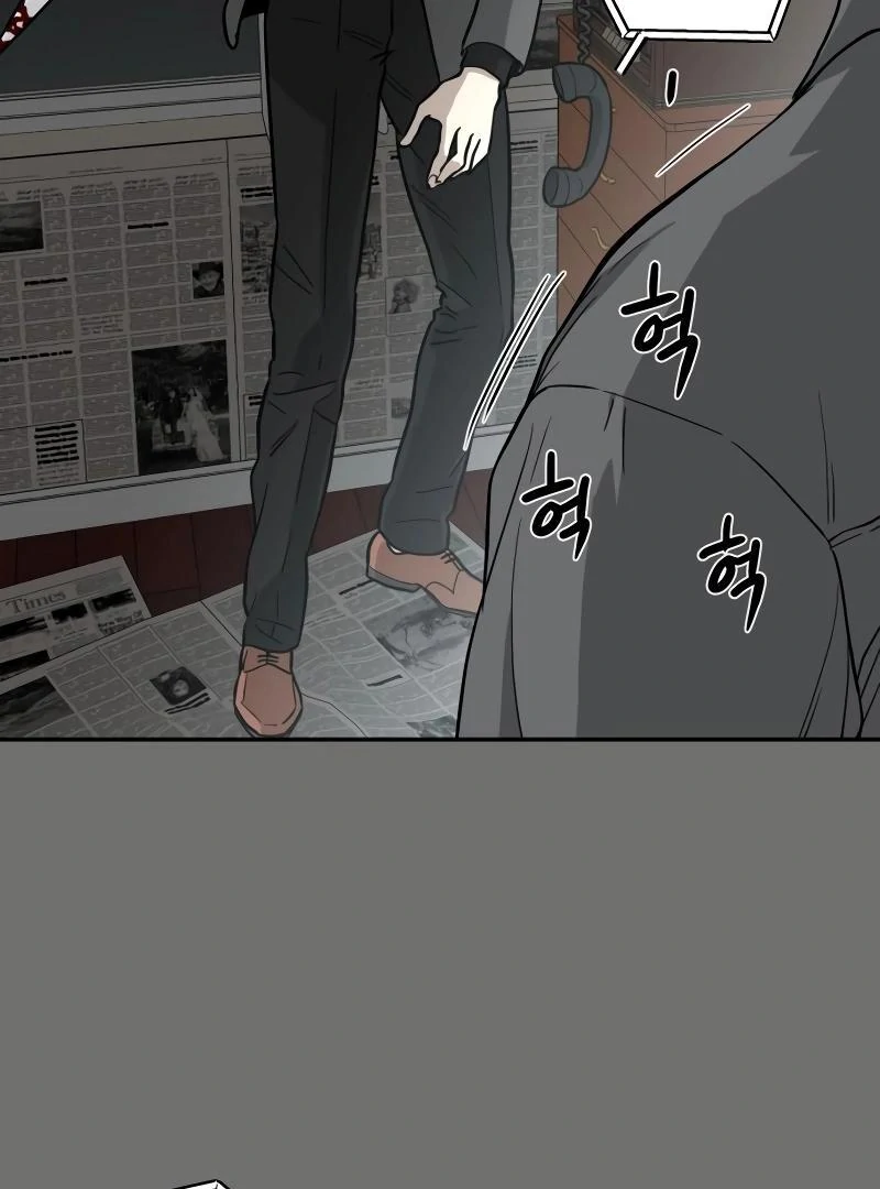 A Ghostly Song Chapter 38 page 47