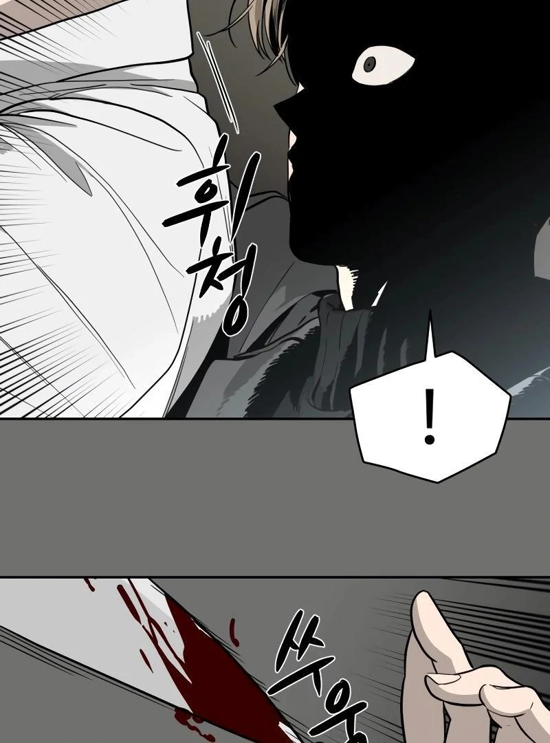A Ghostly Song Chapter 38 page 29