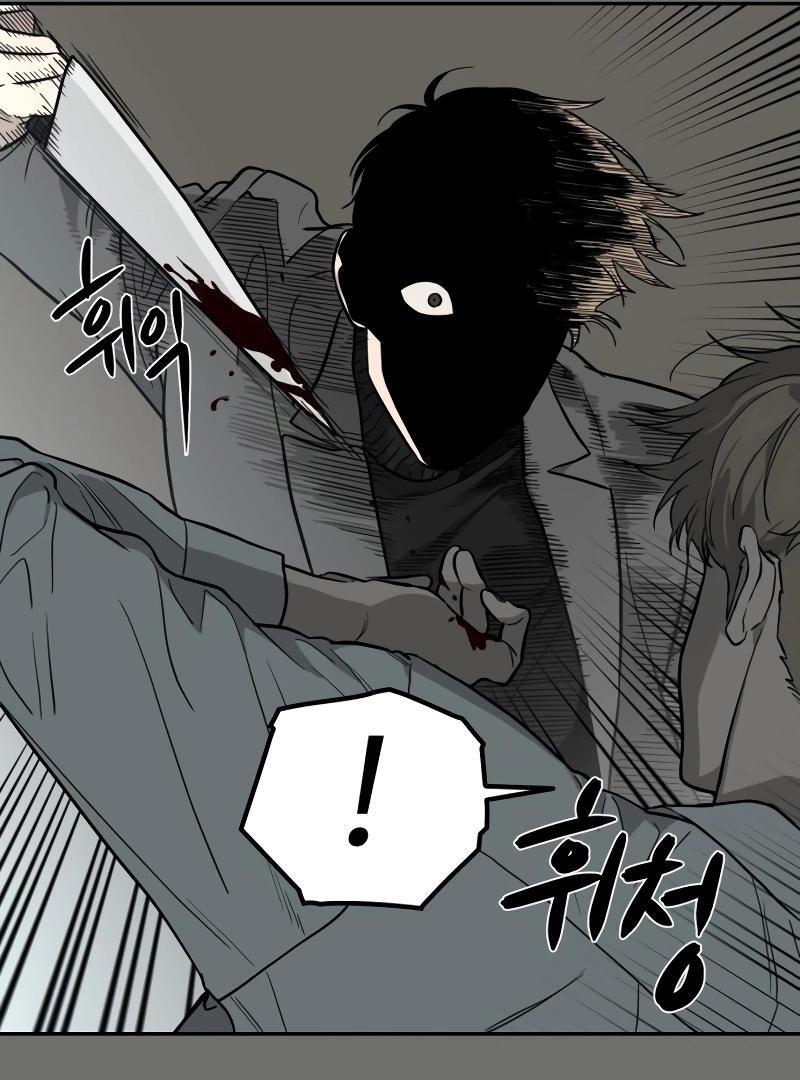A Ghostly Song Chapter 38 page 32