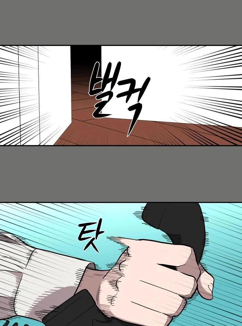 A Ghostly Song Chapter 38 page 82