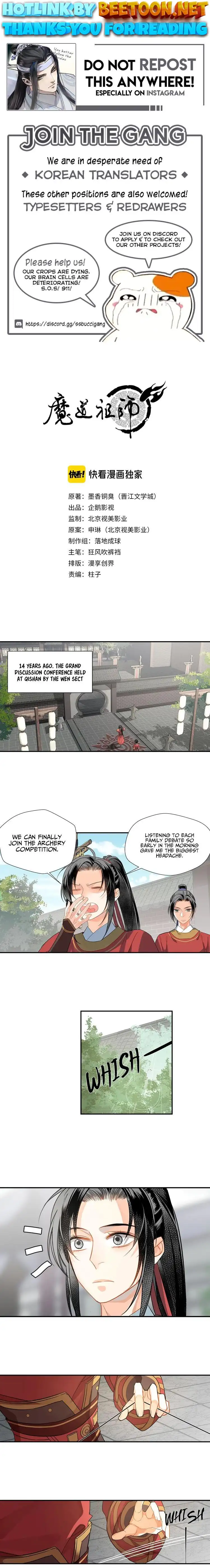 The Grandmaster of Demonic Cultivation Chapter 122 page 1