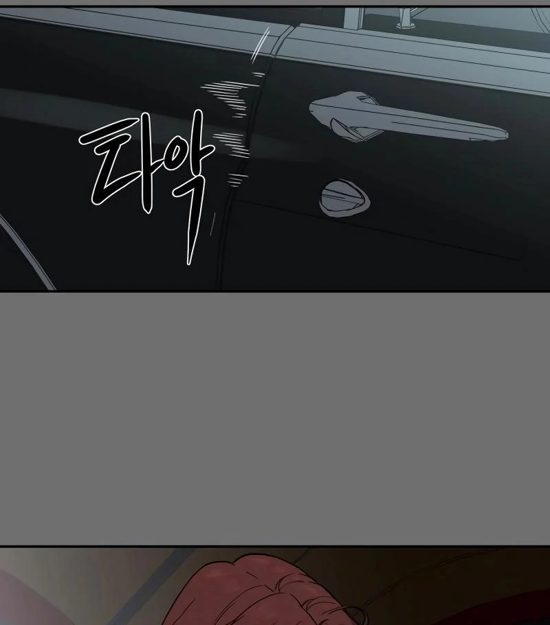 A Ghostly Song Chapter 39 page 12