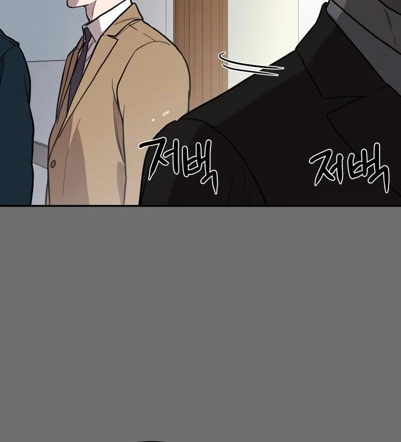 A Ghostly Song Chapter 39 page 79