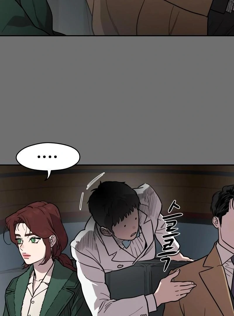 A Ghostly Song Chapter 39 page 15