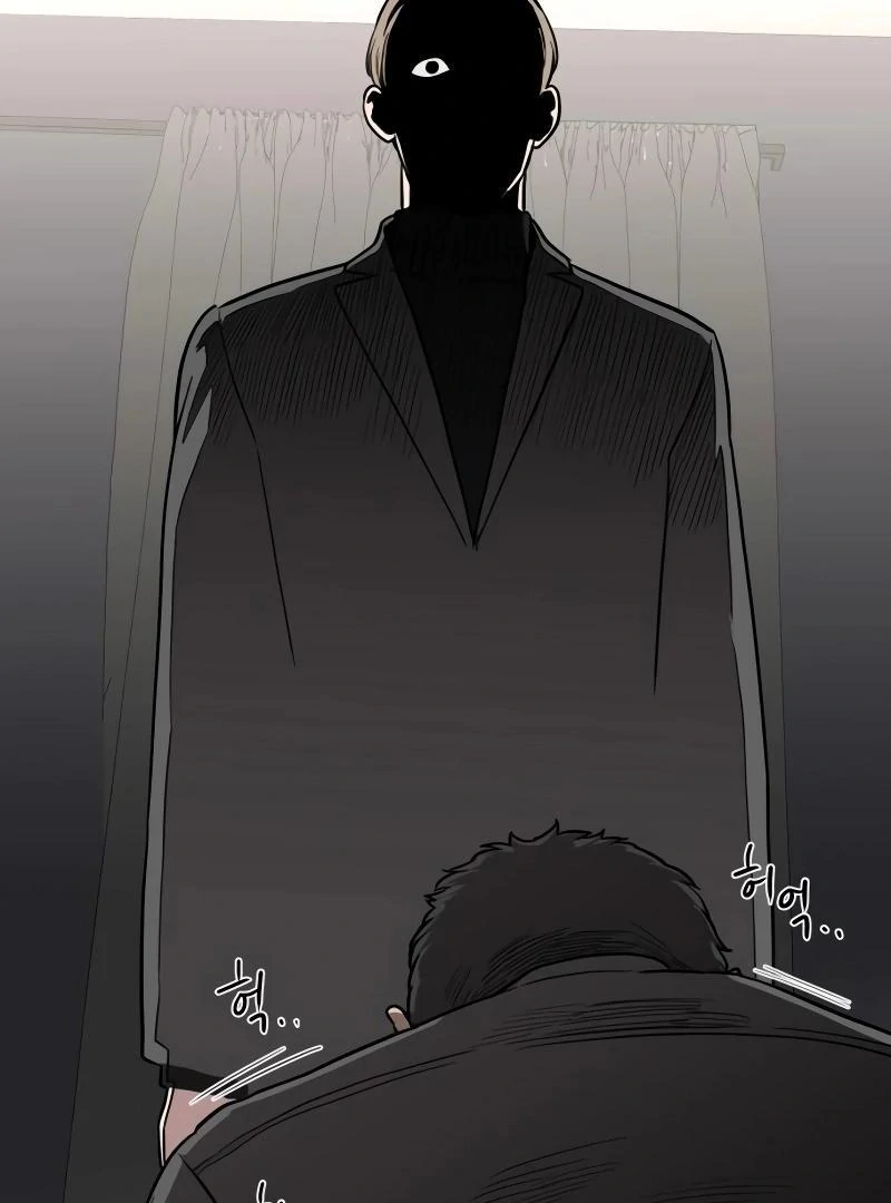 A Ghostly Song Chapter 39 page 140