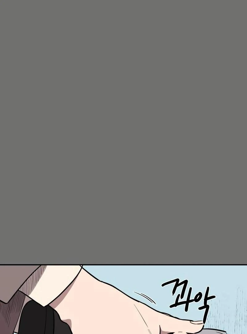 A Ghostly Song Chapter 40 page 11