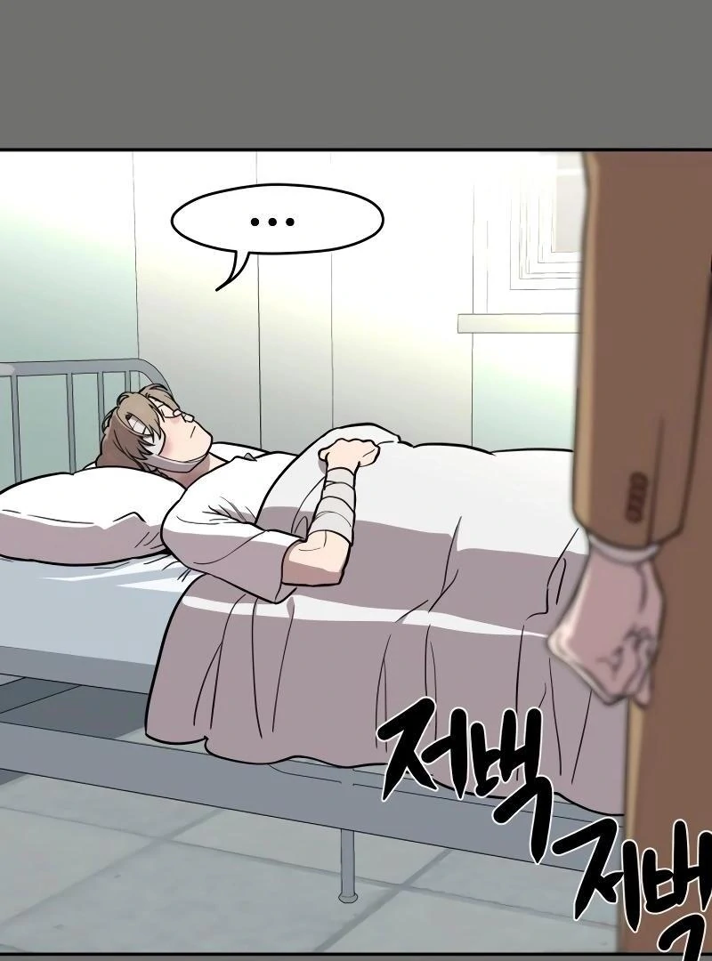 A Ghostly Song Chapter 40 page 74