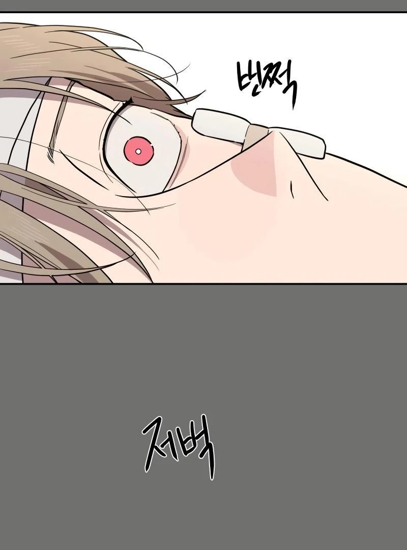 A Ghostly Song Chapter 40 page 73
