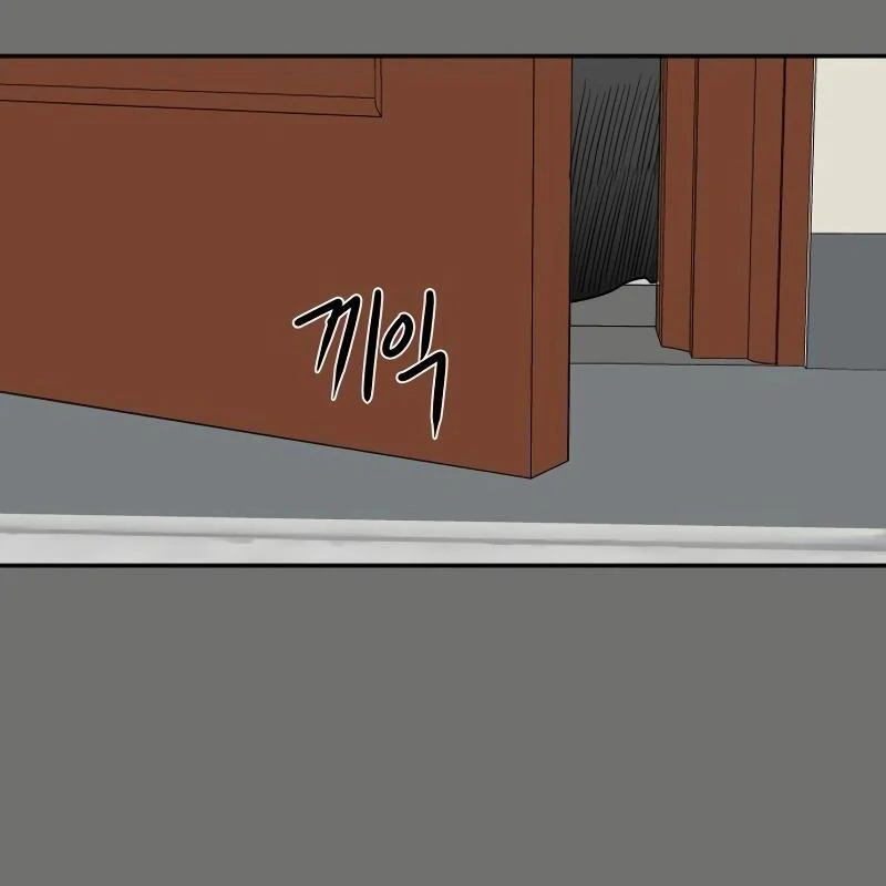 A Ghostly Song Chapter 40 page 72