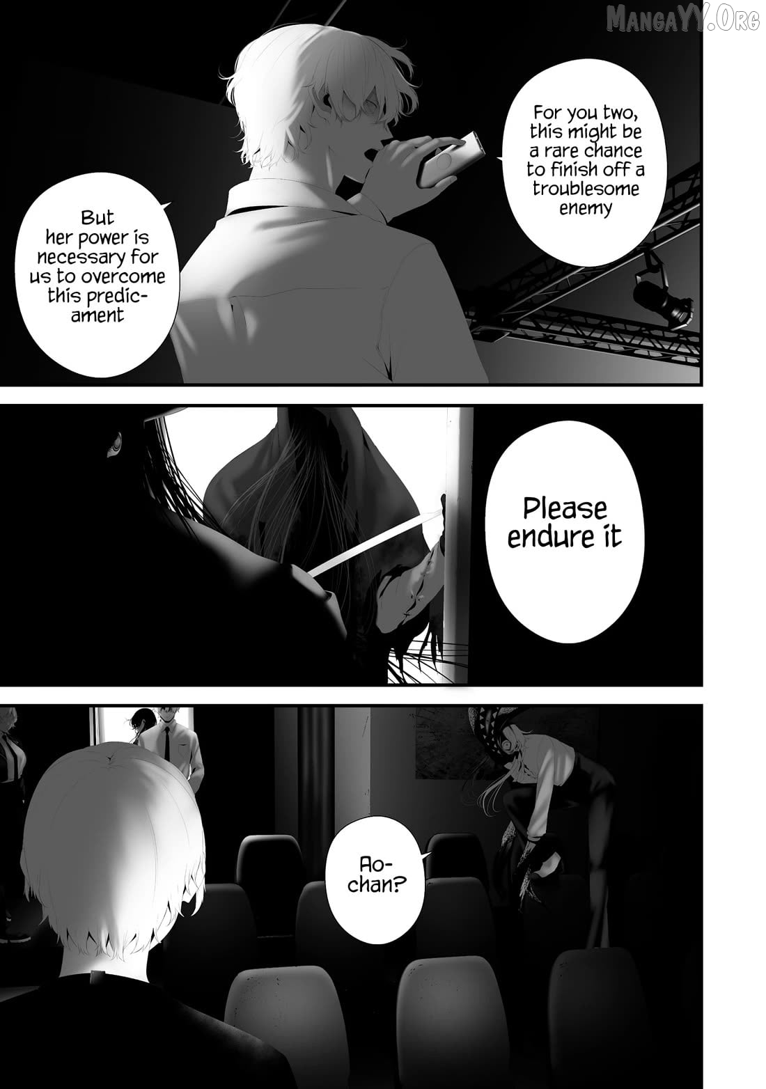 Hachigatsu Kokonoka Boku wa Kimi ni Kuwareru. Chapter 42 page 12
