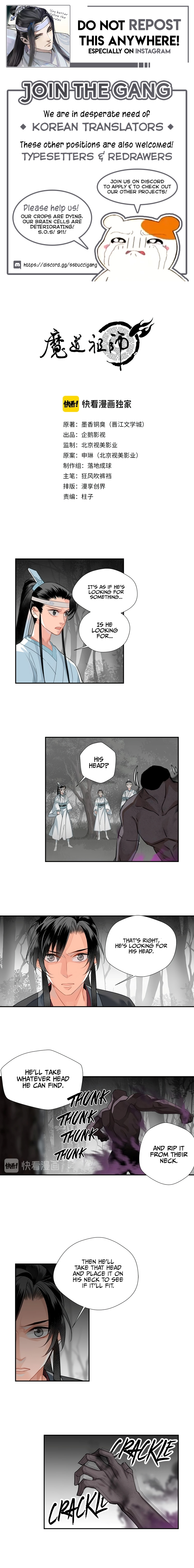 The Grandmaster of Demonic Cultivation Chapter 124 page 1