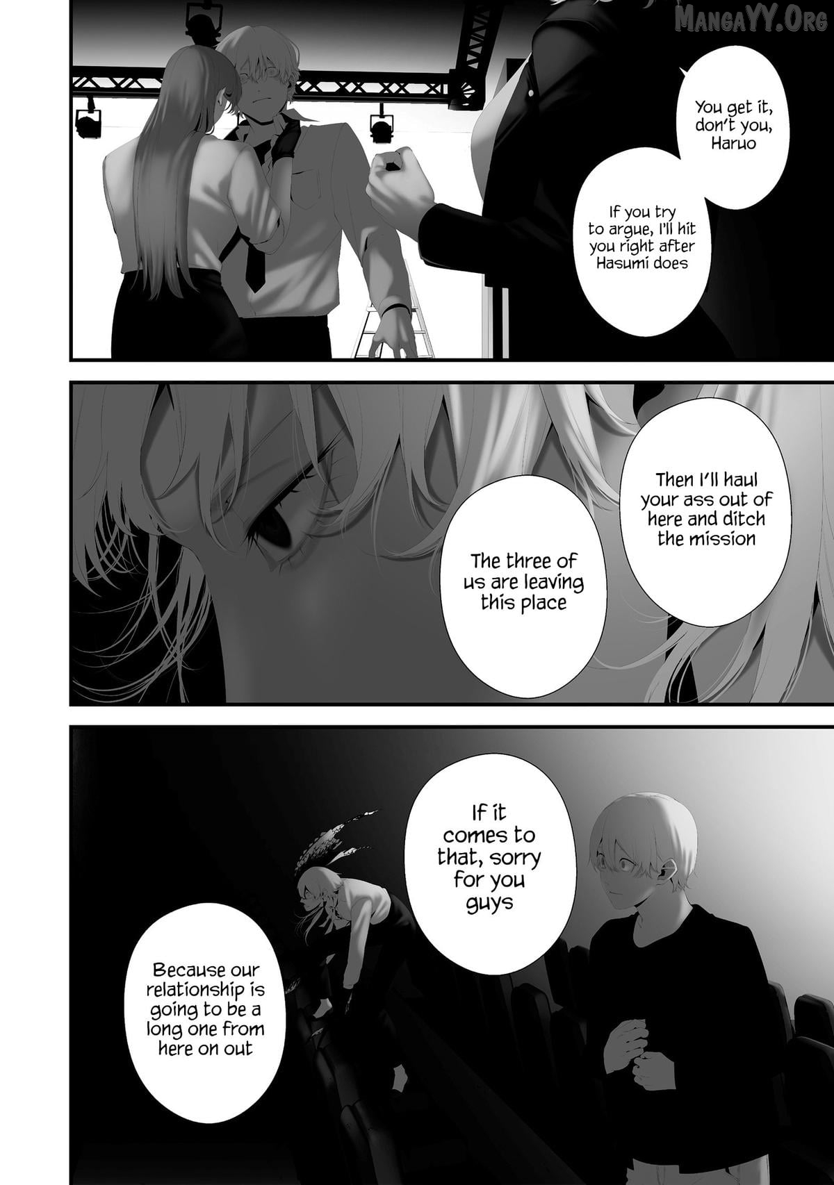 Hachigatsu Kokonoka Boku wa Kimi ni Kuwareru. Chapter 43 page 8